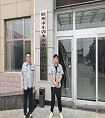 照片 (2).jpg