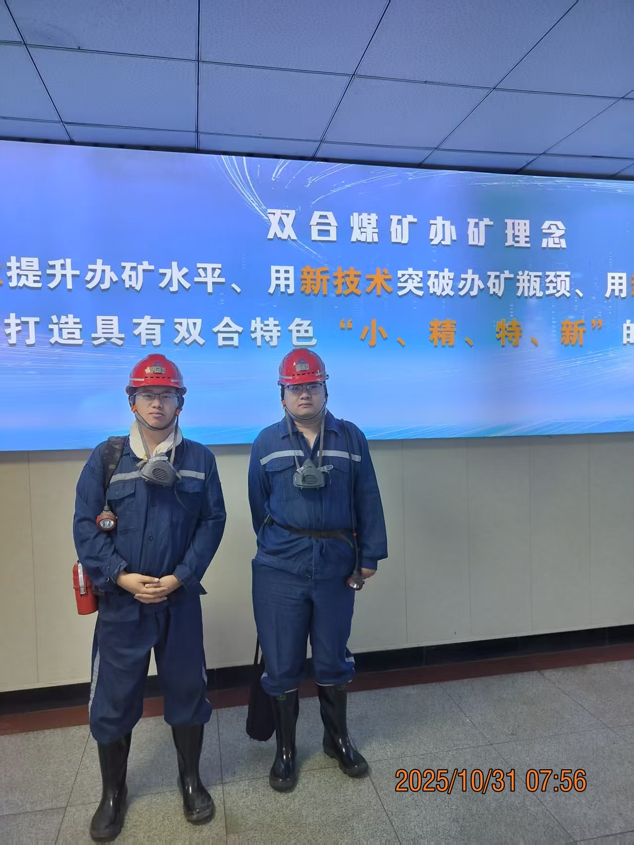微信圖片_20251031112522_9_271.jpg