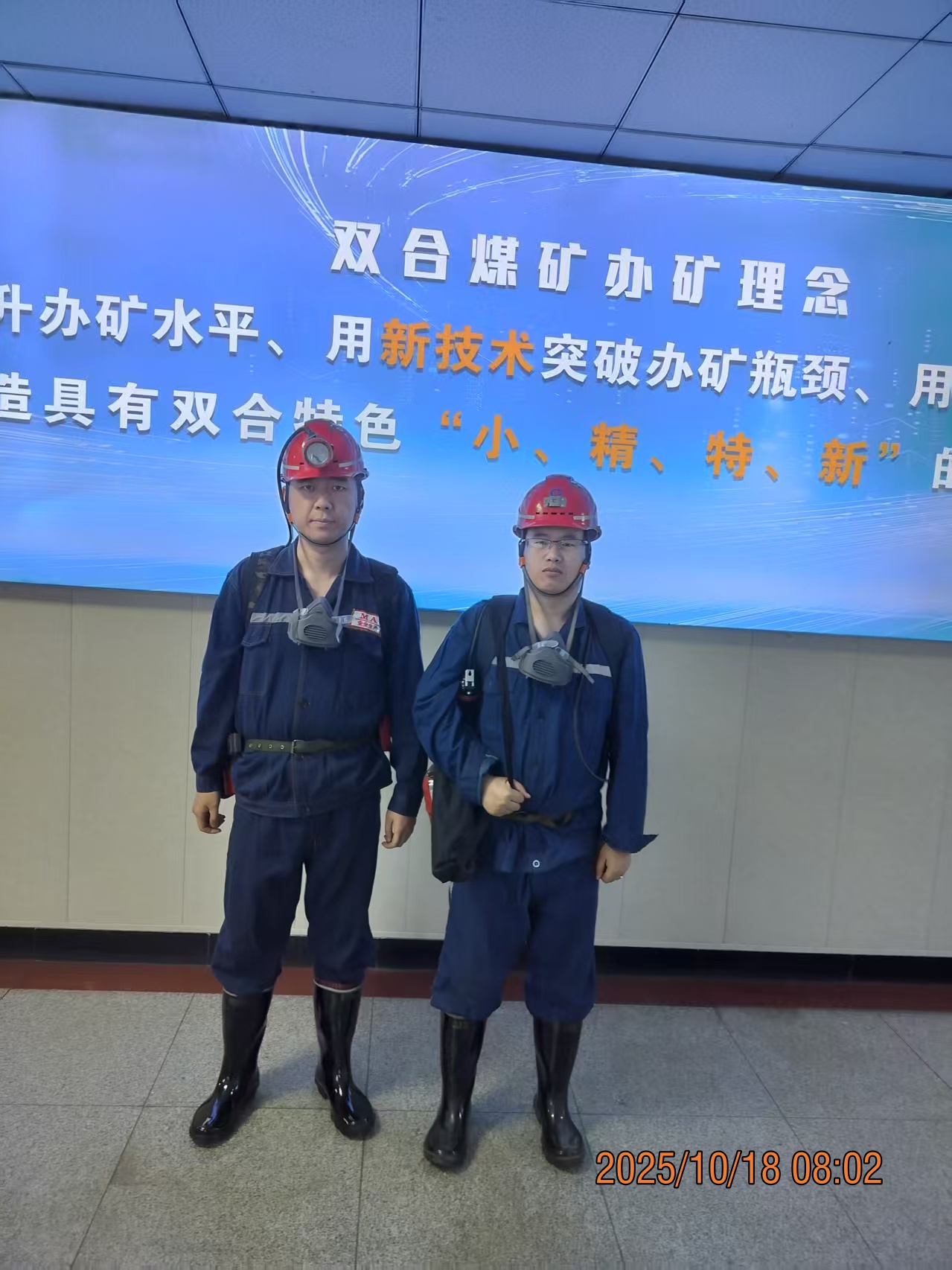 微信圖片_20251031112526_13_271.jpg