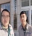 照片 (2).jpg