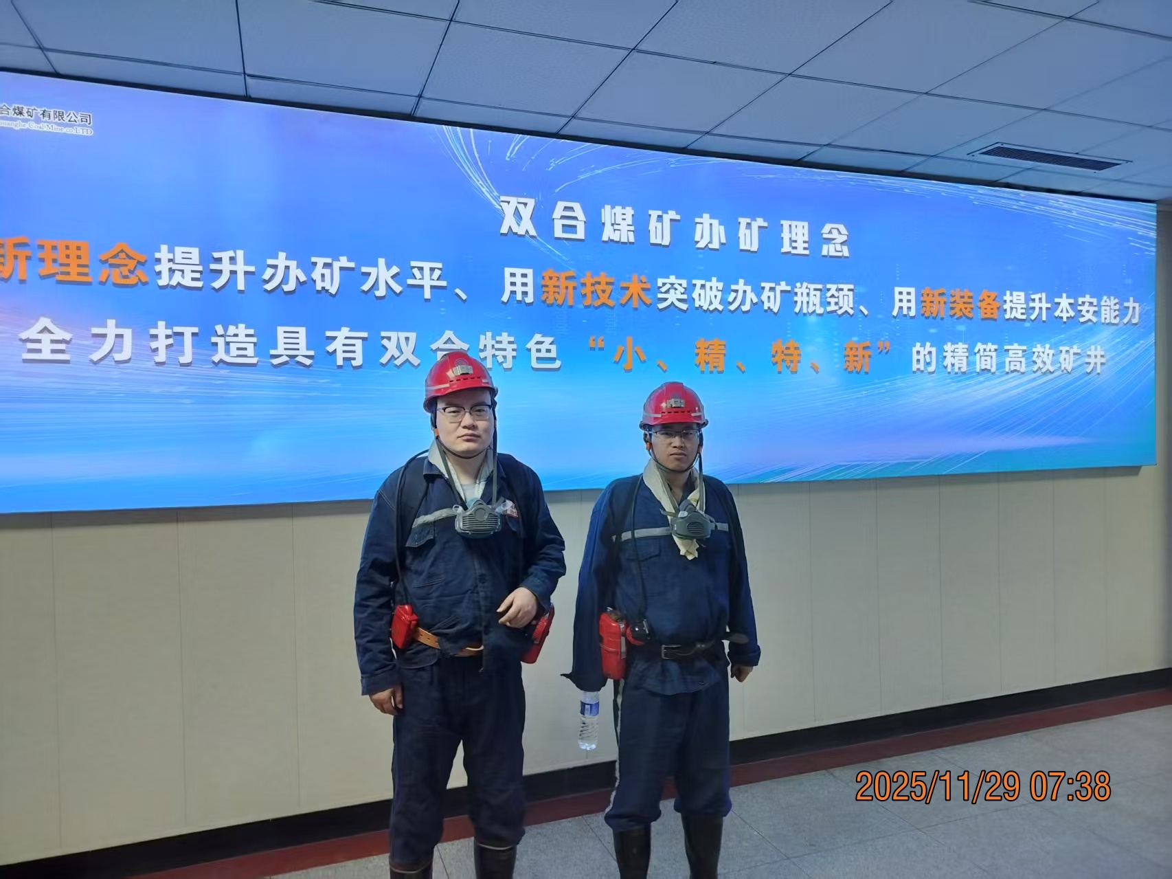 微信圖片_20251222110737_274_57.jpg